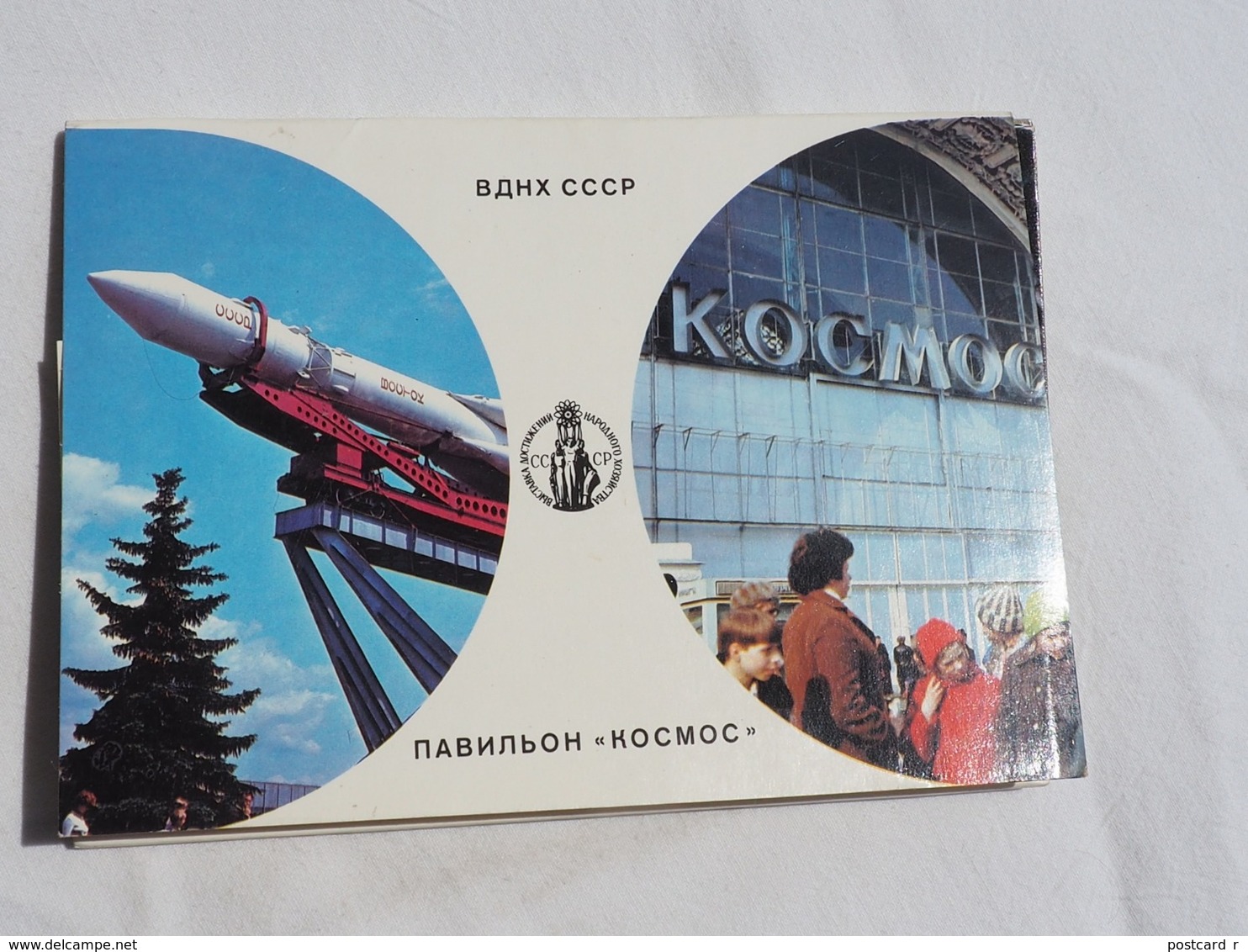 15 USSR Russia MOSCOW VSKhV COSMOS SPACE Pavilion 1982  A 201 - Raumfahrt