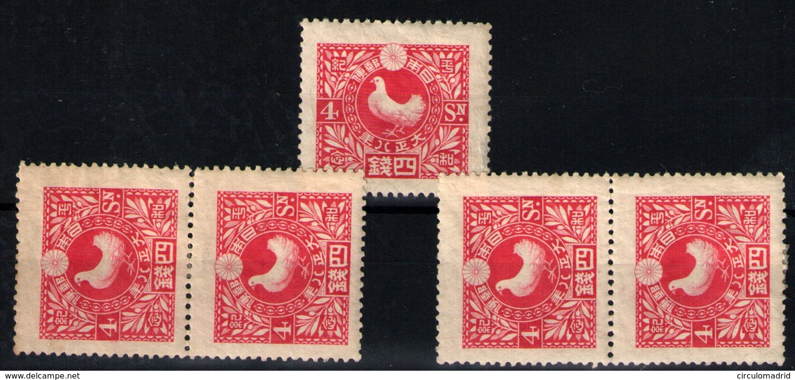Japón Nº 154 - Unused Stamps