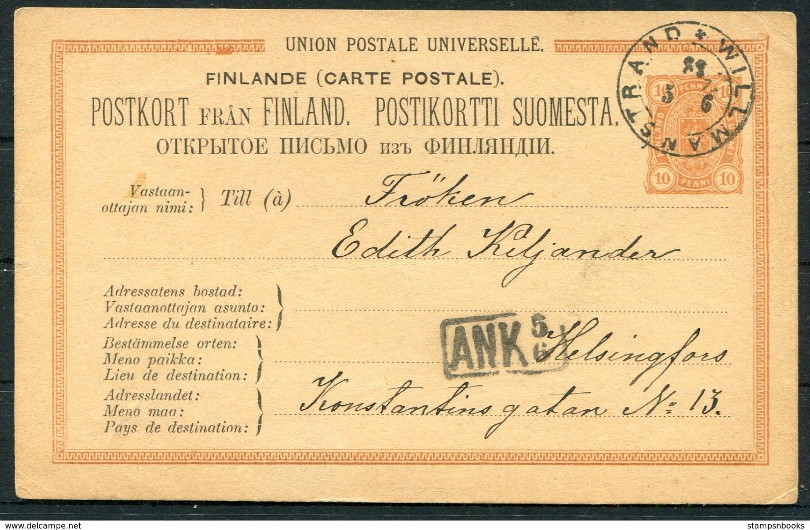 1888 Finland Stationery Postcard. Willmanstand ANK - Covers & Documents