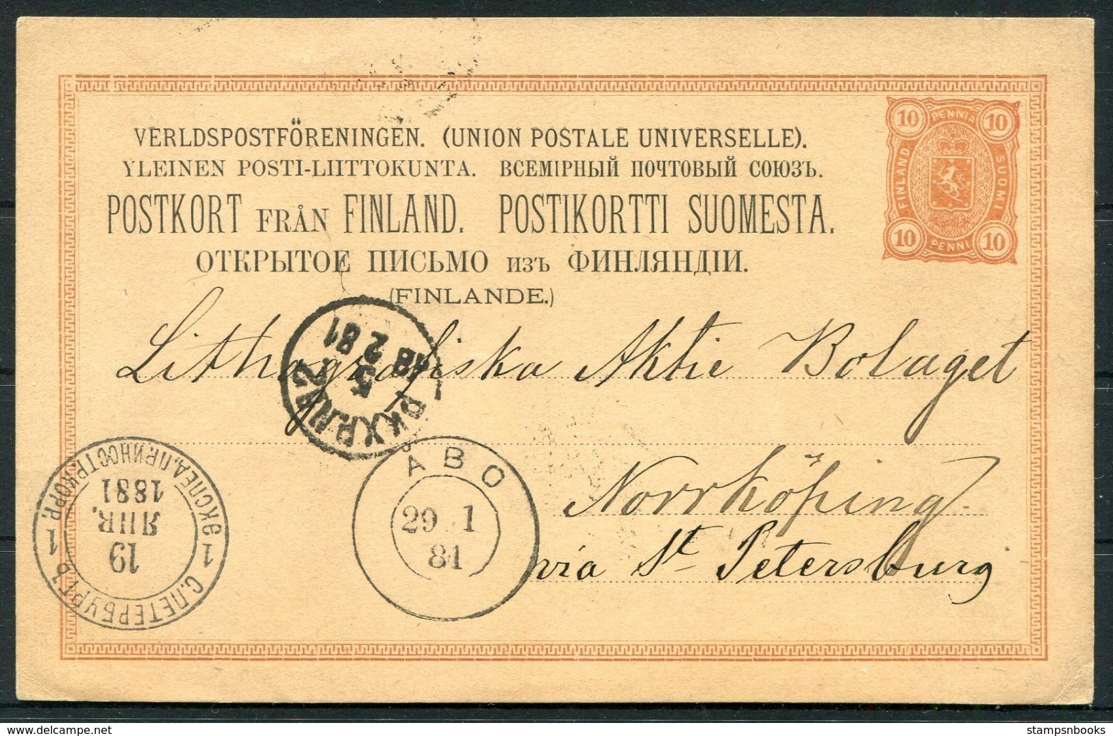 1881 Finland Stationery Postcard. Abo, St Petersburg, Norrkoping Sweden. PKXP Railway TPO - Covers & Documents