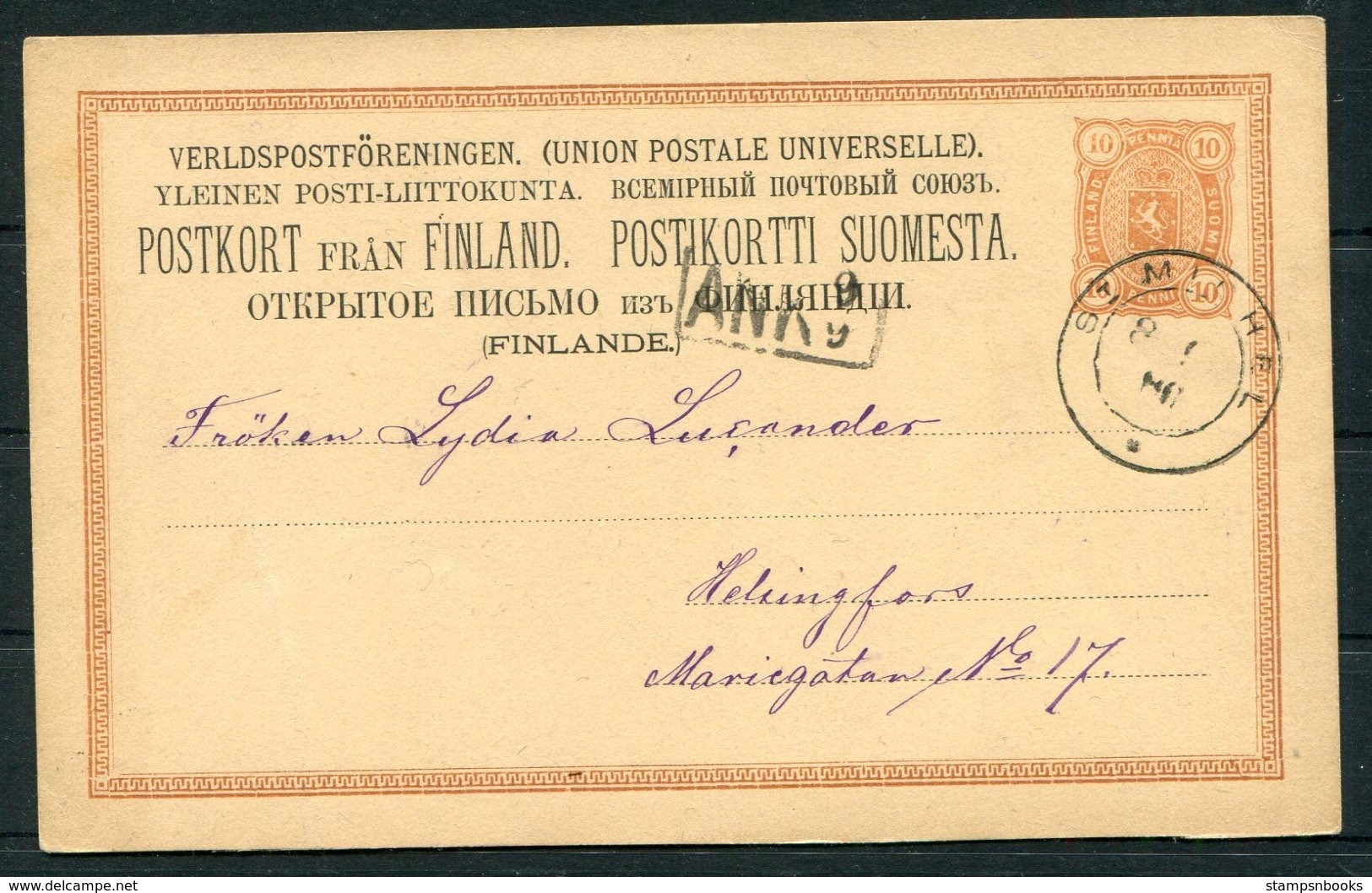 1880 Finland Stationery Postcard. St. Michel ANK - Covers & Documents