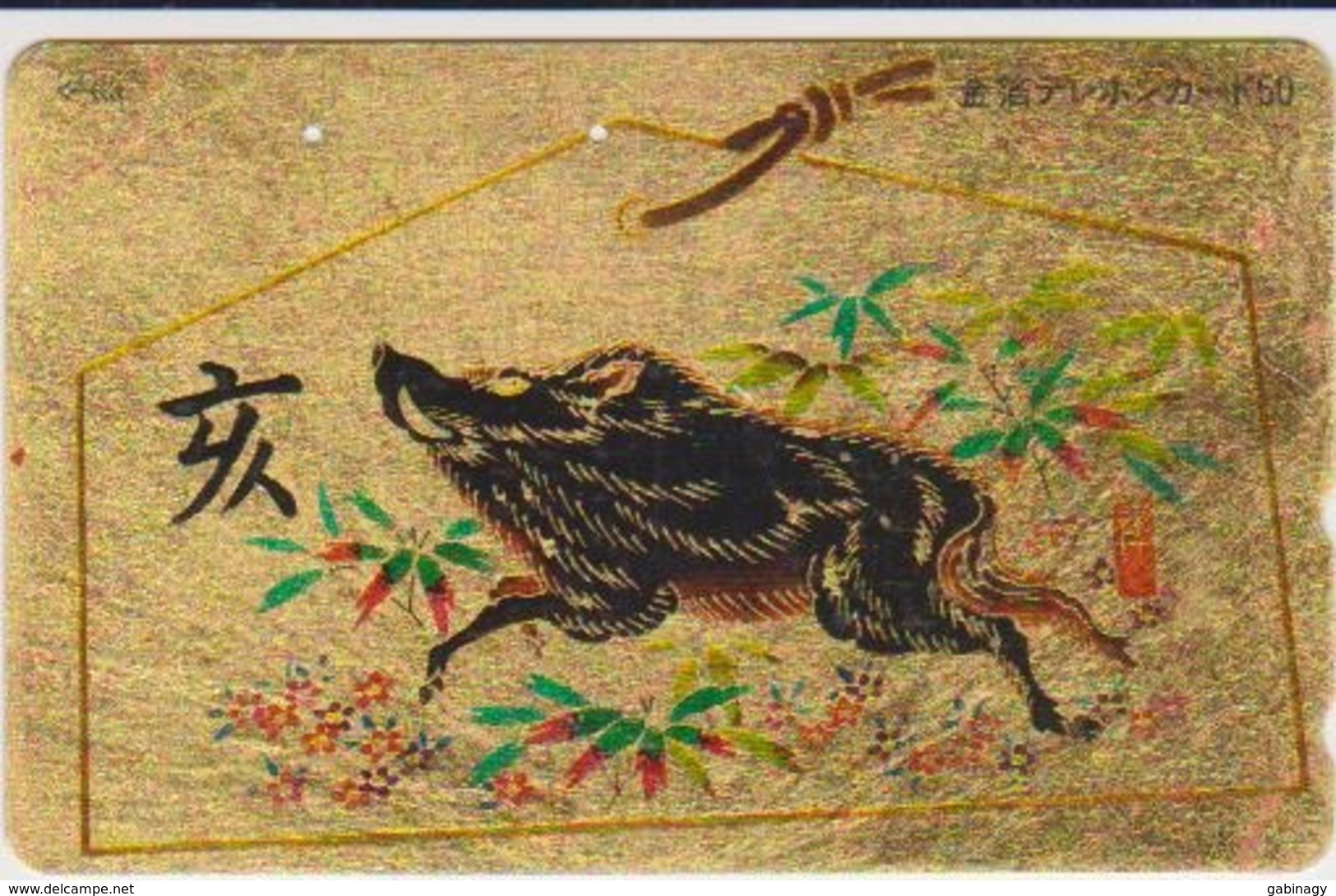 JAPAN - GOLD CARD 1184 - PIG - ZODIAC? - HOROSCOPE? - Giappone