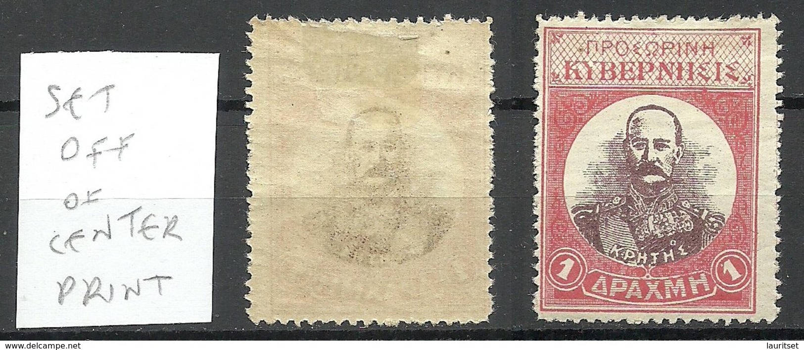 KRETA Crete 1905 Michel 10 * ERROR Variety Abart Set Off Of Center Print Abklatsch D. Mittelstückes - Crete