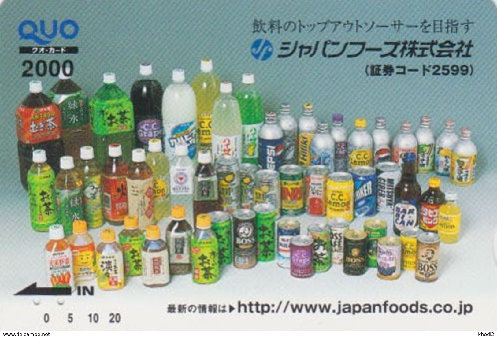 Carte Prépayée Japon - Boisson - BIERE BARBICAN CAFE SAKE Etc - BEER COFFEE Alcohol  Japan Prepaid Quo Card - BIER   825 - Publicité