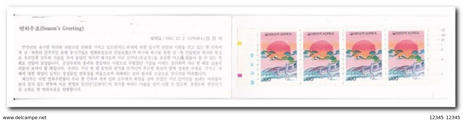 Zuid Korea 1991, Postfris MNH, New Year, Birds ( Booklets, Carnets ) - Korea (Zuid)