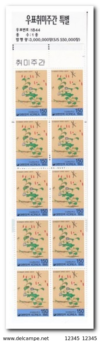Zuid Korea 1995, Postfris MNH, Philatelic Week ( Booklet, Carnet ) - Korea (Zuid)