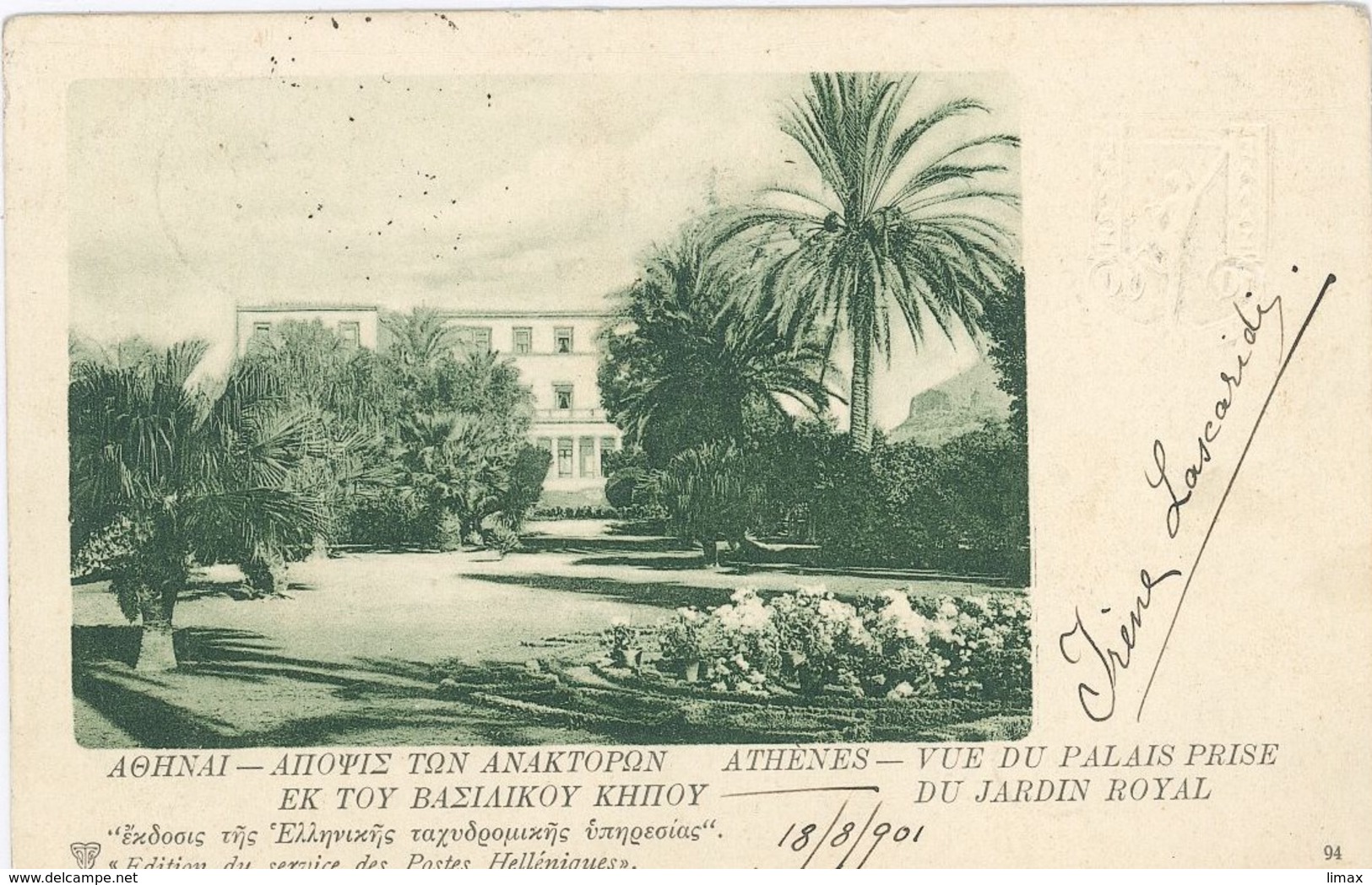 Ganzsache 1901 Karte Nach Brüssel - Athen Königliches Schloss Otto & Amalie Klauthmonosplatz  Reliefkarte - Briefe U. Dokumente