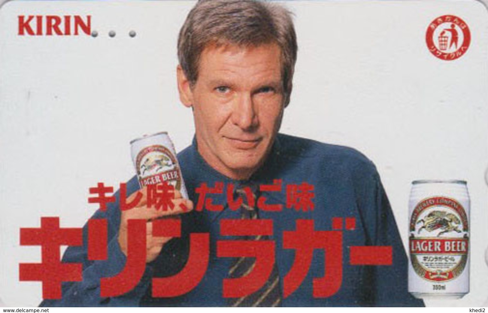 RARE TC Japon / 110-011 - Alcool - BIERE KIRIN & Star Cinema HARRISON FORD - BEER & Movie Star Japan Phonecard - 834 - Publicité