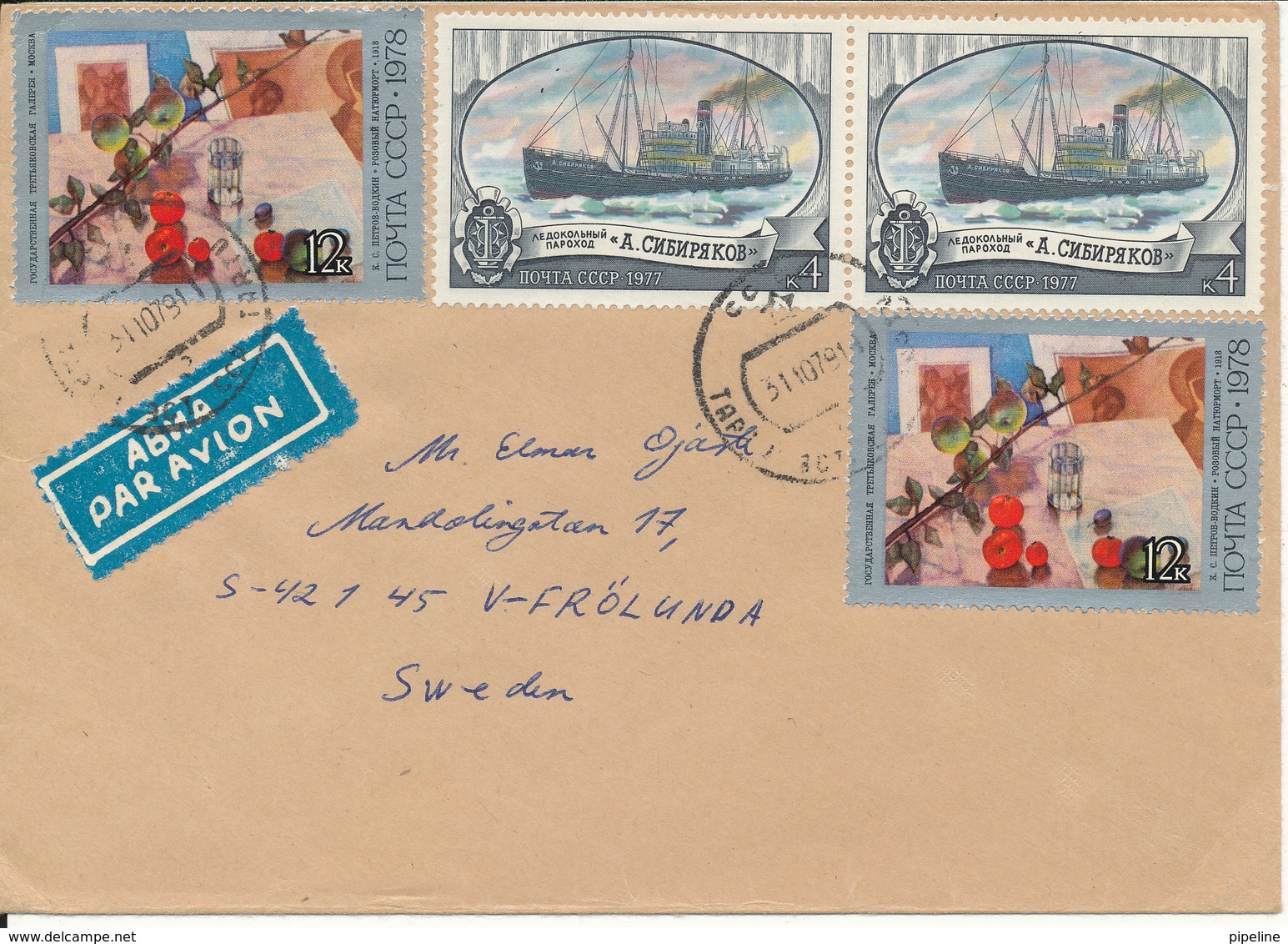 USSR Cover Sent Air Mail To Sweden 31-10-1979 With Topic Stamps - Briefe U. Dokumente