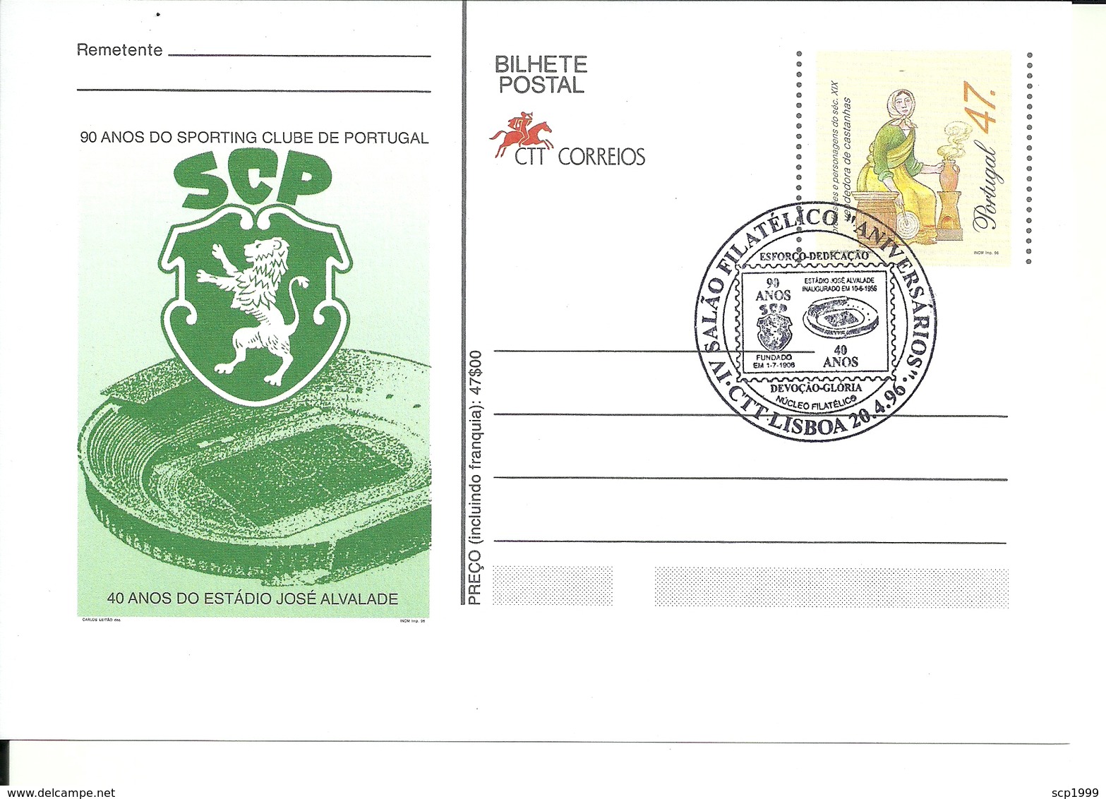 Portugal 1996 - Stationery 90 Years Sporting Clube De Portugal, First Day Cancel - Enteros Postales