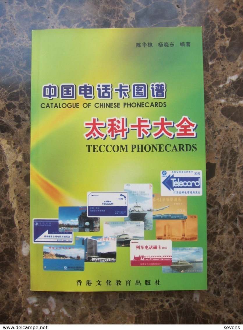 China Teccom(magnetic Card,made In China) Phonecard Catalogue, 107 Pages, 1/32 Size,published In 2006 - Zubehör