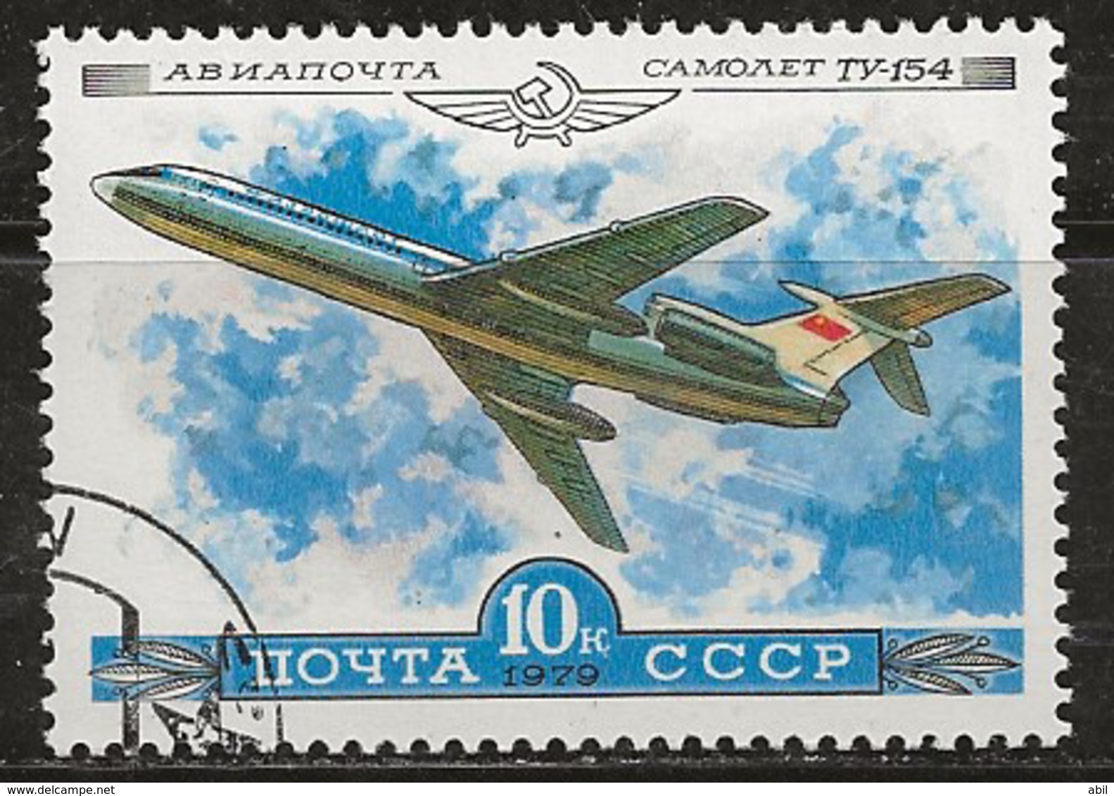 Russie 1979 N°Y.T. : PA. 142 Obl. - Used Stamps