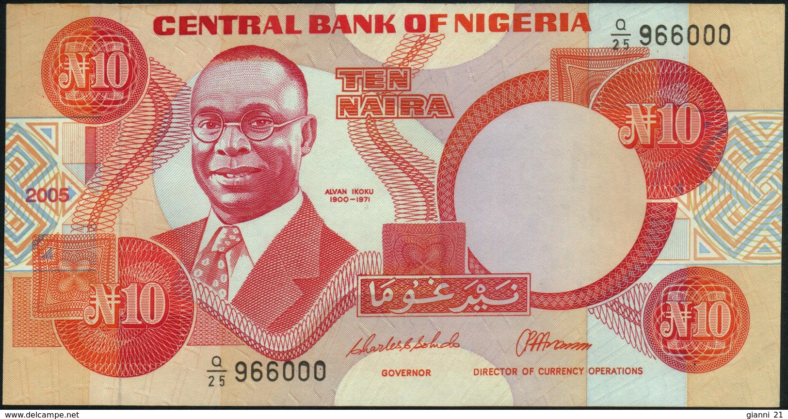 NIGERIA - 10 Naira 2005 {Signature 13} AU-UNC P.25 H - Nigeria