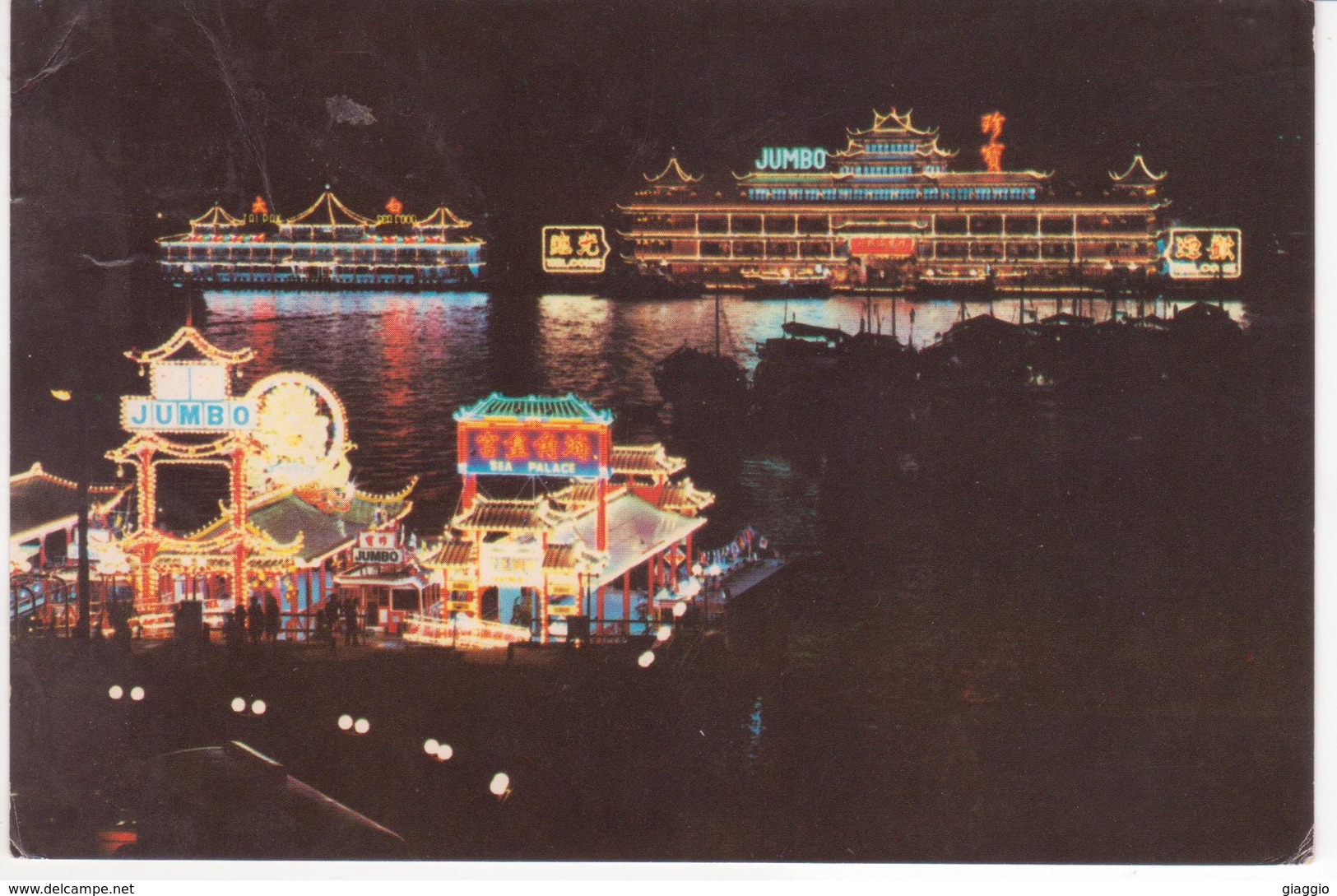 °°° 13471 - HONG KONG - FLOATING RESTAURANT AT DEEP BAY - 1983 °°° - Cina (Hong Kong)