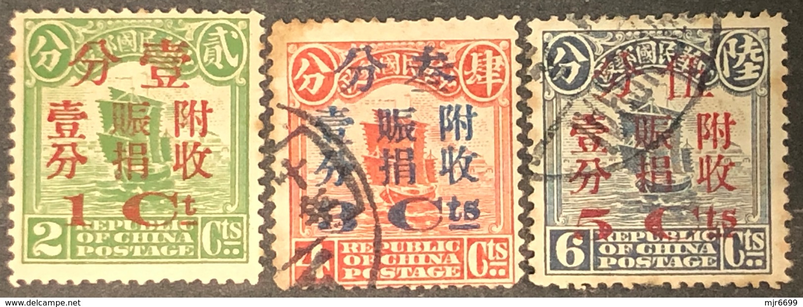 CHINA 1920 FLOOD RELIEF FUND SET OF 3 - Used Stamps