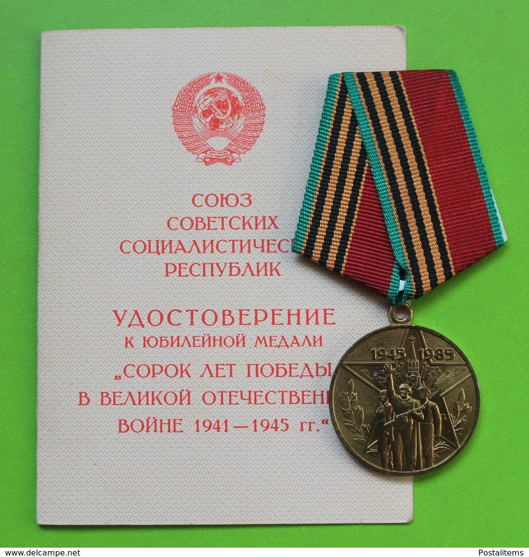 Soviet Medal. 40 Years Of Victory In WWII. + Document. - Russie