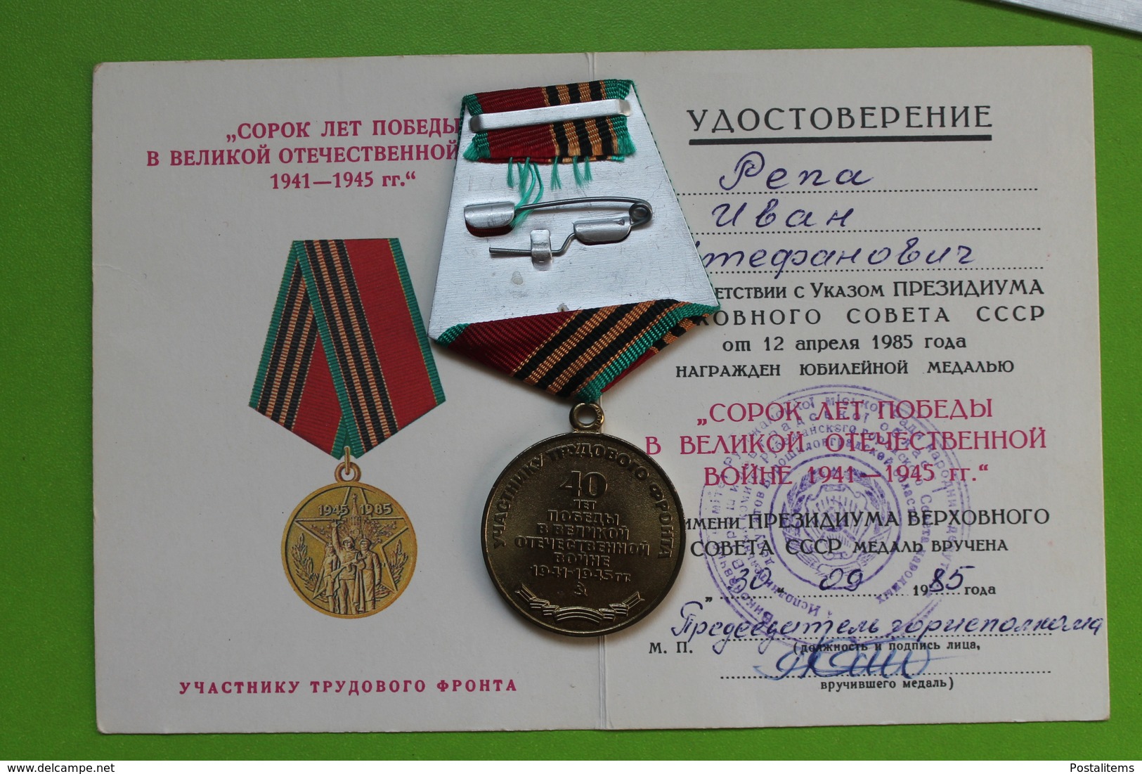 Soviet Medal. 40 Years Of Victory In WWII. + Document. - Russie