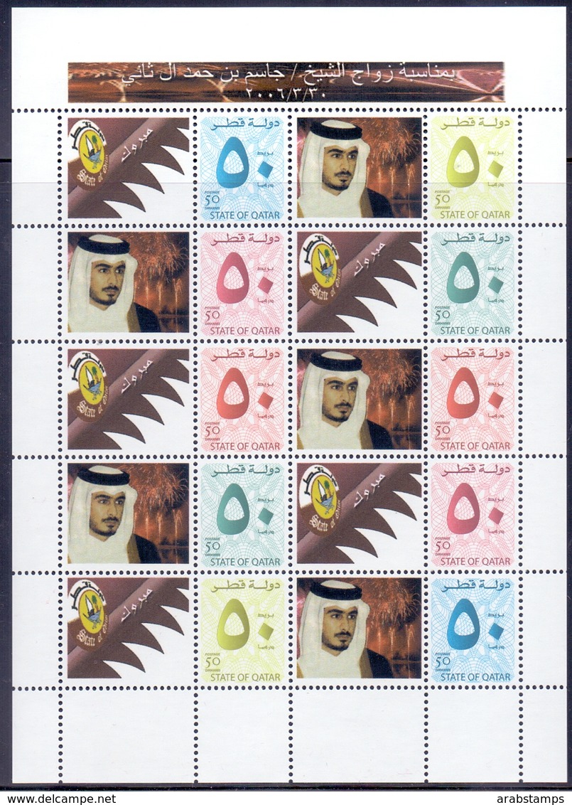 2006 QATAR On The Occasion Of The Marriage Of Jassem Bin Hamad Al Thani Full Sheet 10 Values MNH - Qatar