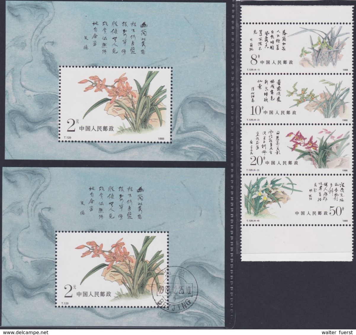 CHINA 1988, "Chinese Orchids", Serie Strip Of 4 **, Souvenir Sheets ET + **, FDC - Lots & Serien