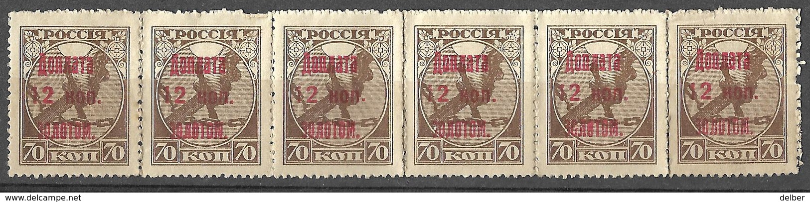 9R-927:6zegels:N°T5: Mint... Om Verder Uit Te Zoeken... - Postage Due