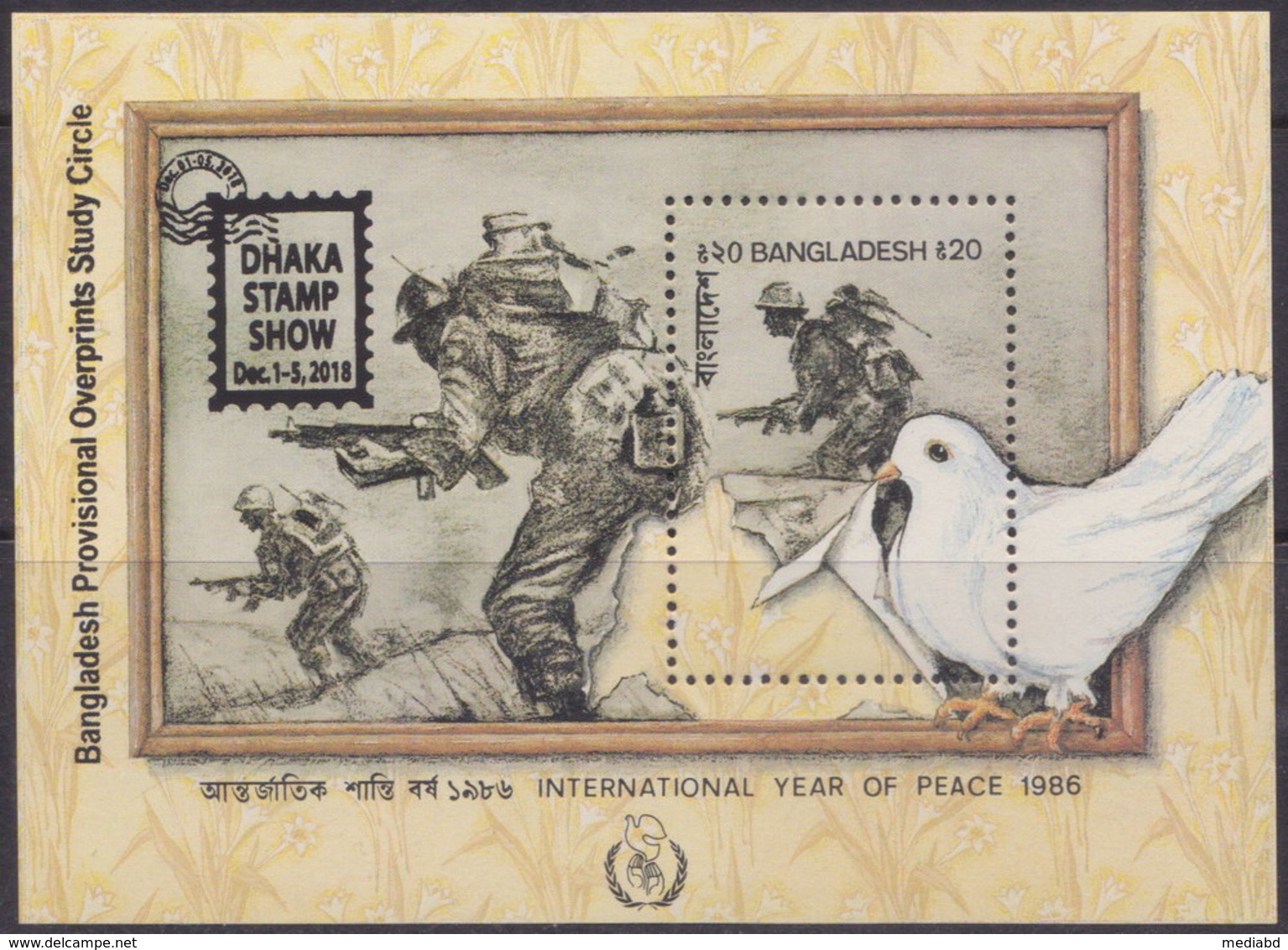 Bangladesh 2018 MS DHAKA/STAMP/SHOW Overprint On Peace Year SS 1986 MNH Limited Issue - Bangladesh