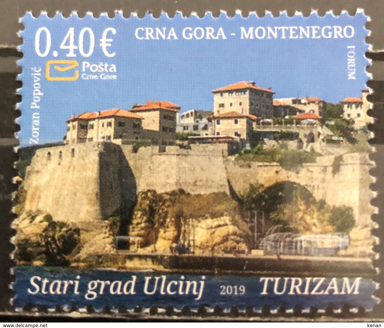 Montenegro ,2019, Tourism Old Town Ulcinj (MNH) - Montenegro