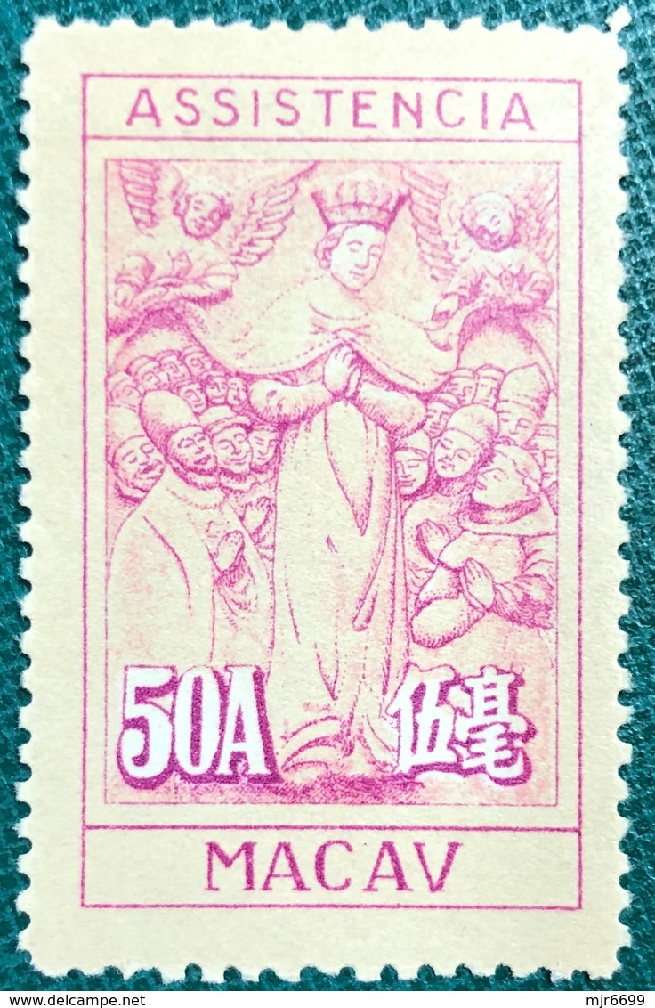 MACAU 1945 50 AVOS ASSISTENCIA, MERCY STAMPS, UM ISSUED WITHOUT GUM, PERF. 11 X 10 1\2 (VERTICAL X HORIZONTAL) - Otros & Sin Clasificación
