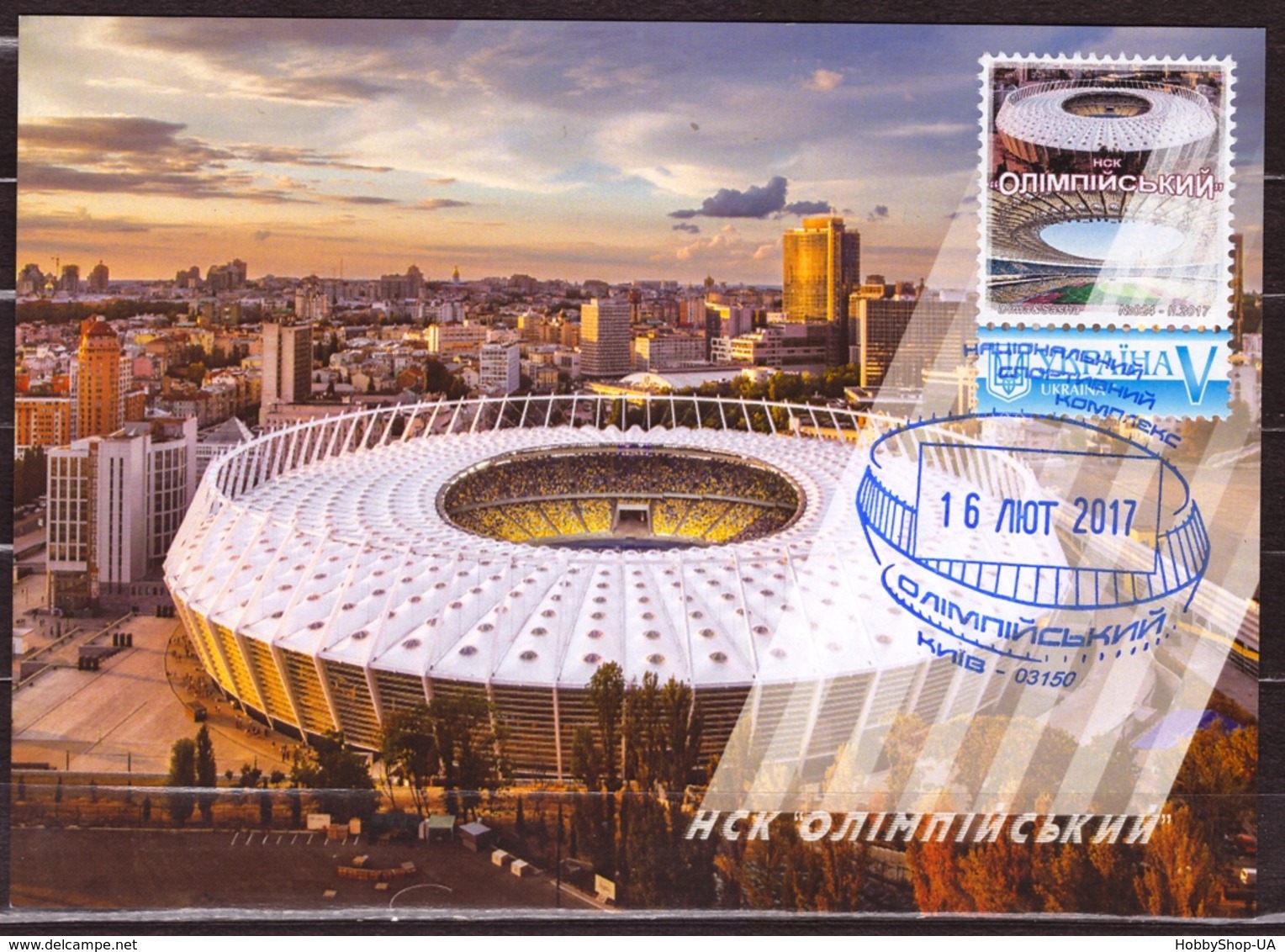 UKRAINE 2019 Maxi Card Football Soccer National Sports Complex Olympic Stadium In Kiev Architecture #113 - Ukraine