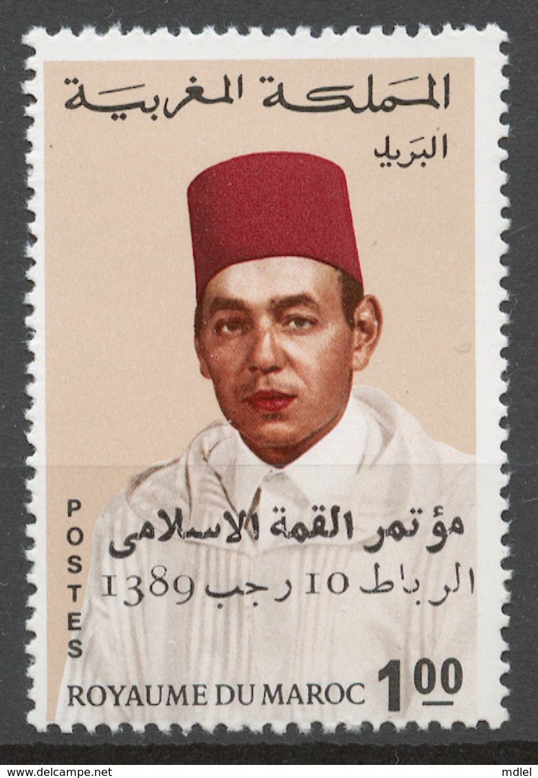 Morocco 1969 Mi# 655** KING HASSAN II, FIRST ARAB SUMMIT CONFERENCE, RABAT - Maroc (1956-...)