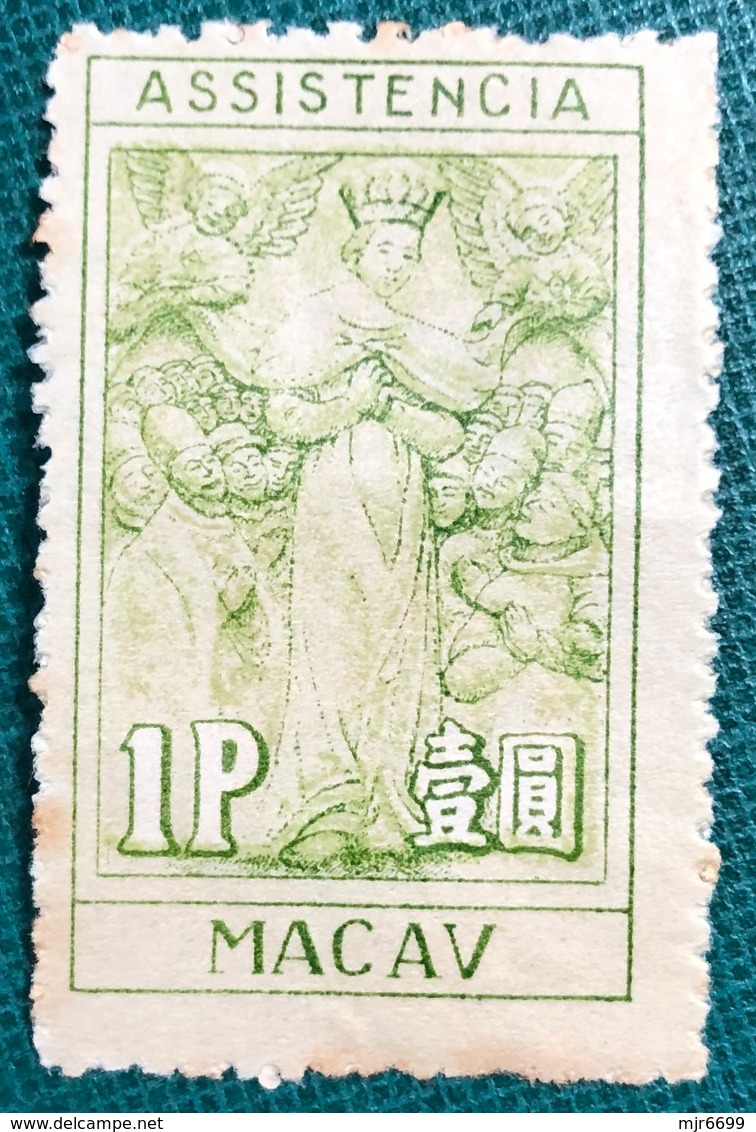 MACAU 1950'S 1 PATACA ASSISTENCIA, MERCY STAMPS, UNUSED NO GUM AS ISSUED, LIGHT HORIZ. CREASE AT MIDDLE - Other & Unclassified