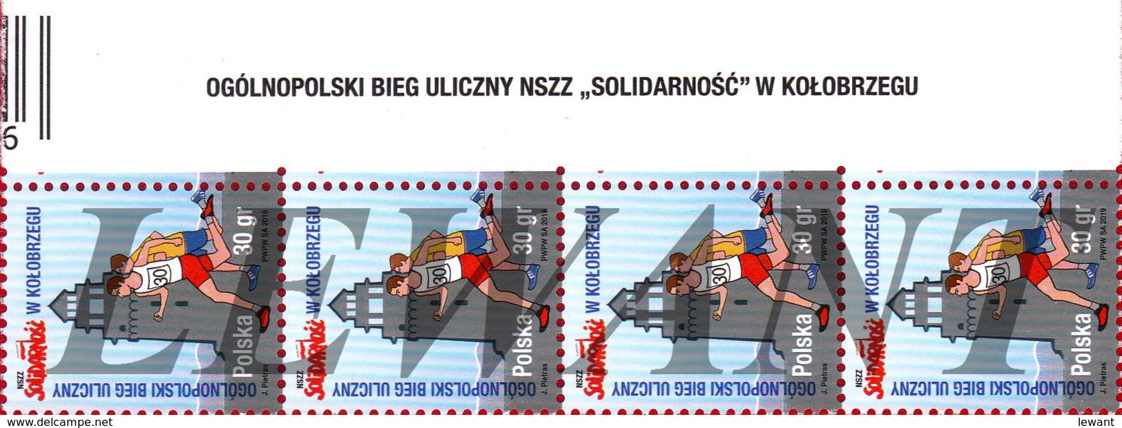 2019.08.02. Nationwide Street Run NSZZ SOLIDARNOSC In Kolobrzeg 4v+margin - MNH - Unused Stamps