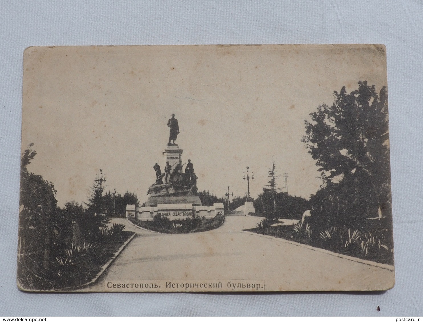 USSR Sevstopol Histori Boulevard Memorial  A 201 - Irak