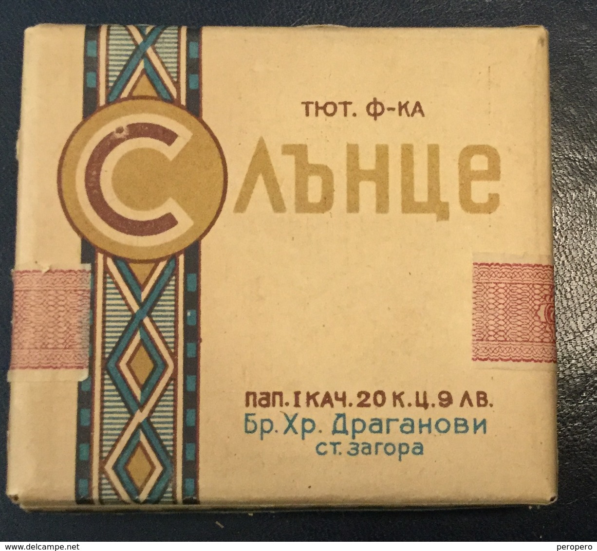 FULL    TOBACCO  BOX    CIGARETTES  BULGARIA  SABICE - Cajas Para Tabaco (vacios)