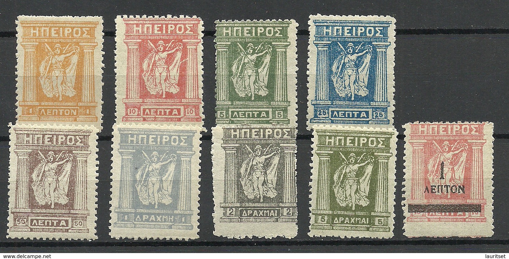 EPIRUS Epeiros Greece Ca 1914 Small Lot MNH/MH - North Epirus