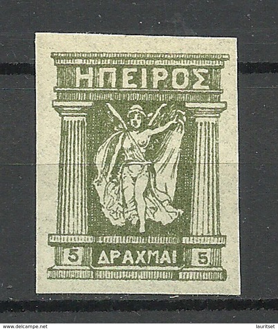 EPIRUS Epeiros Greece Ca 1914, 5 Drahmi, Godess, Imperforated * - Epirus & Albanië