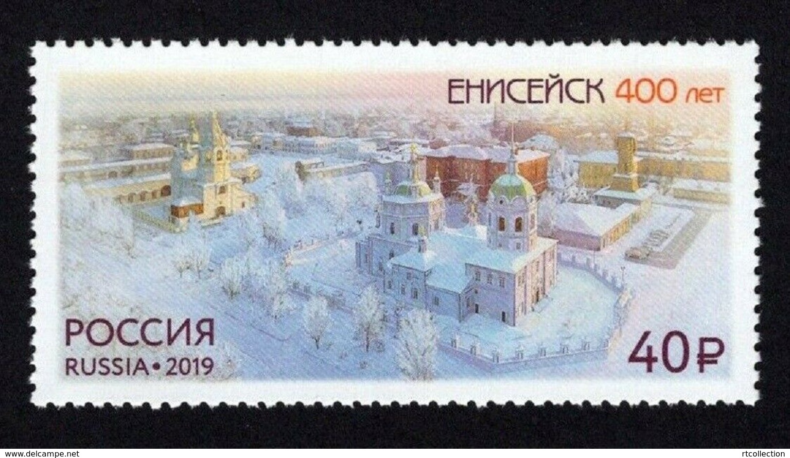 Russia 2019 - One 400th Anniversary City Of Yeniseysk Celebrations Architecture Building Place Tourism Stamp MNH - Geography