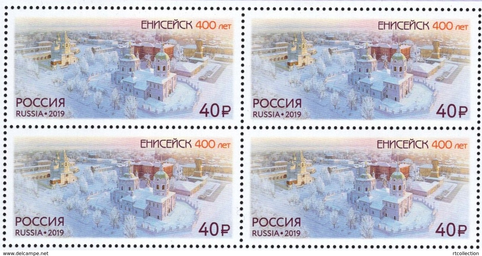 Russia 2019 - Block Of 4 400th Anniversary City Of Yeniseysk Celebrations Architecture Building Place Tourism Stamps MNH - Blocks & Sheetlets & Panes