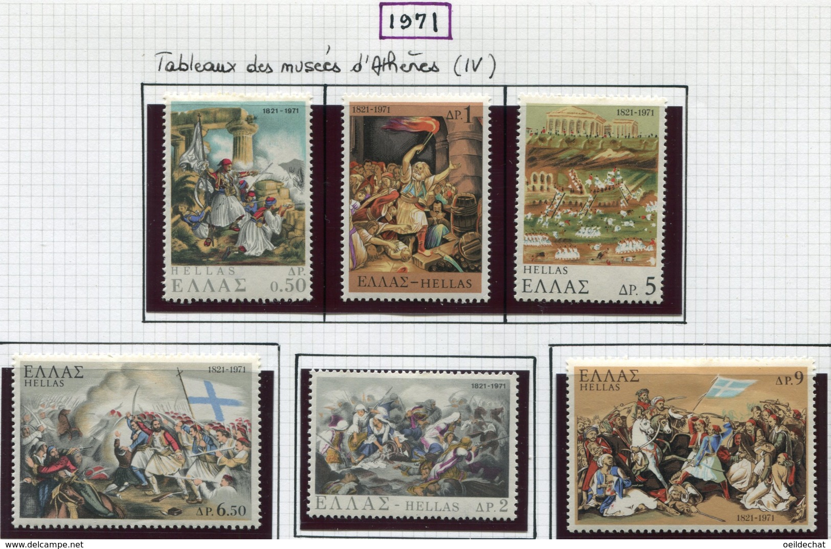 14001 GRECE Collection Vendue Par Page N° 1040 - 1053 + 1057/62  */ **   1971  TB/TTB - Neufs