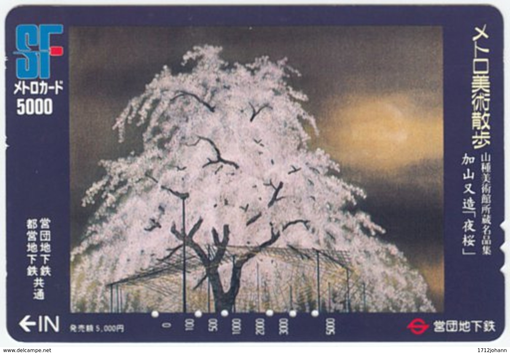 JAPAN B-844 Metro Ticket - Painting, Plant, Tree - Used - Japon