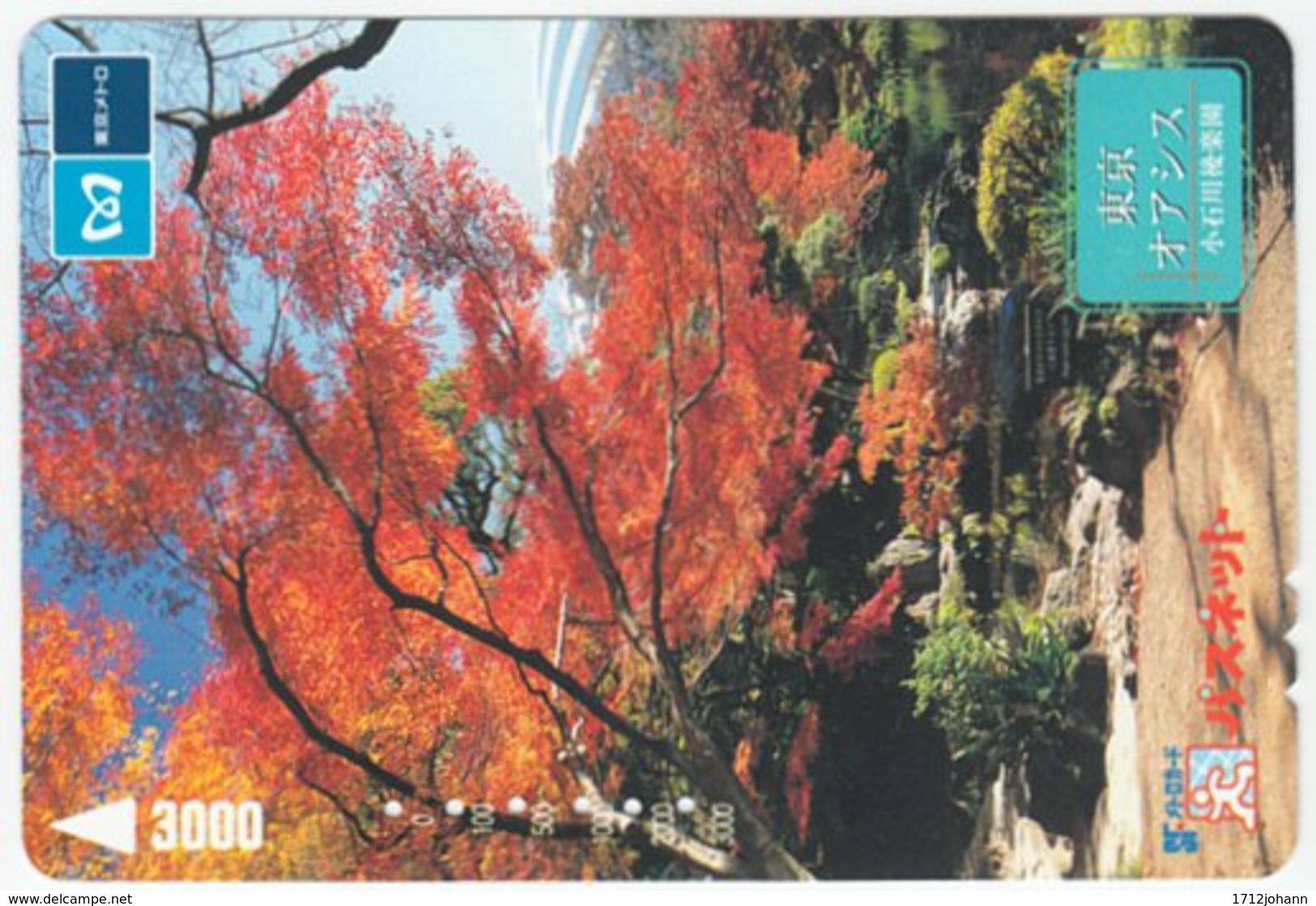 JAPAN B-903 Metro Ticket - Plant, Tree - Used - Japon