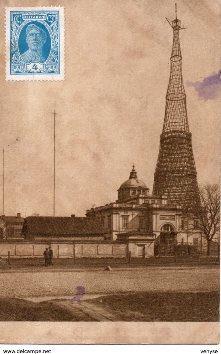 MOSCOU - Radio Station Chabolovka - Circulé 1928 - Russia