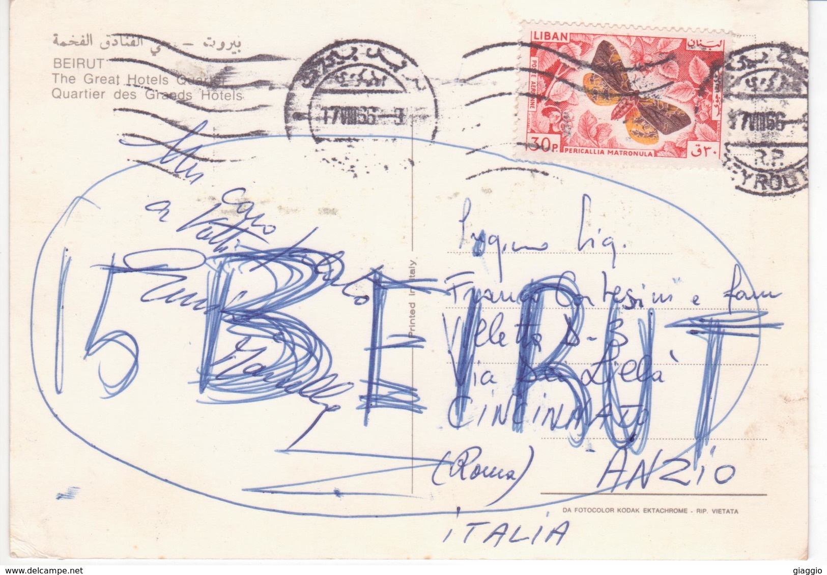 °°° 13504 - LIBAN - BEIRUT - THE GREAT HOTELS QUARTER - 1966 With Stamps °°° - Libano