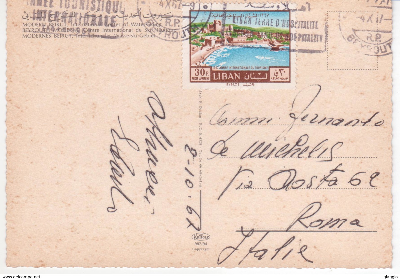 °°° 13508 - LIBAN - BEIRUT SOUVENIR - 1967 With Stamps °°° - Libano