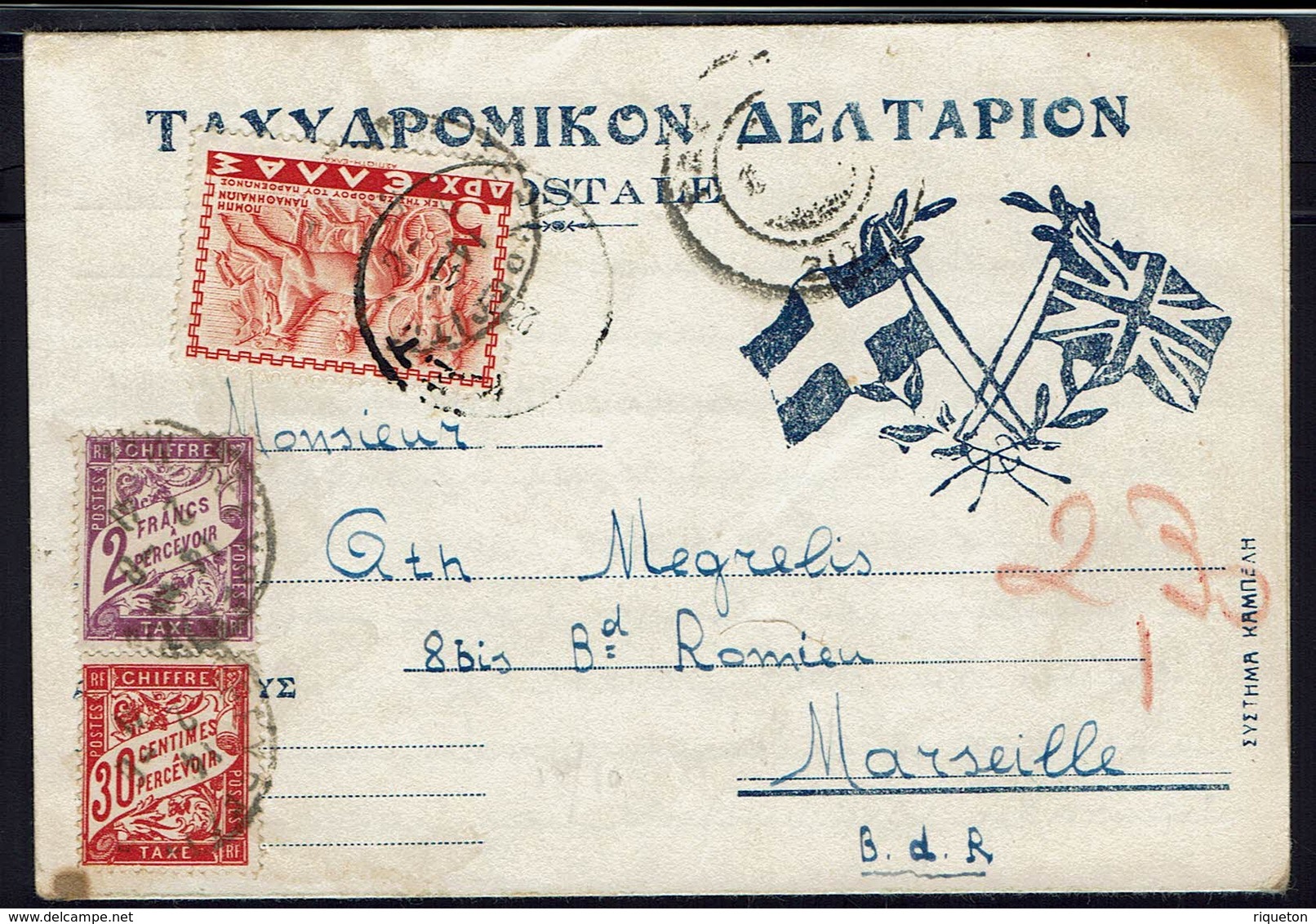 Grèce - 1941 - Carte Lettre Correspondance Militaire De Grèce Pour Marseille - Affr. Insuffisant, Taxe 2,30 à L'arrivée. - Storia Postale