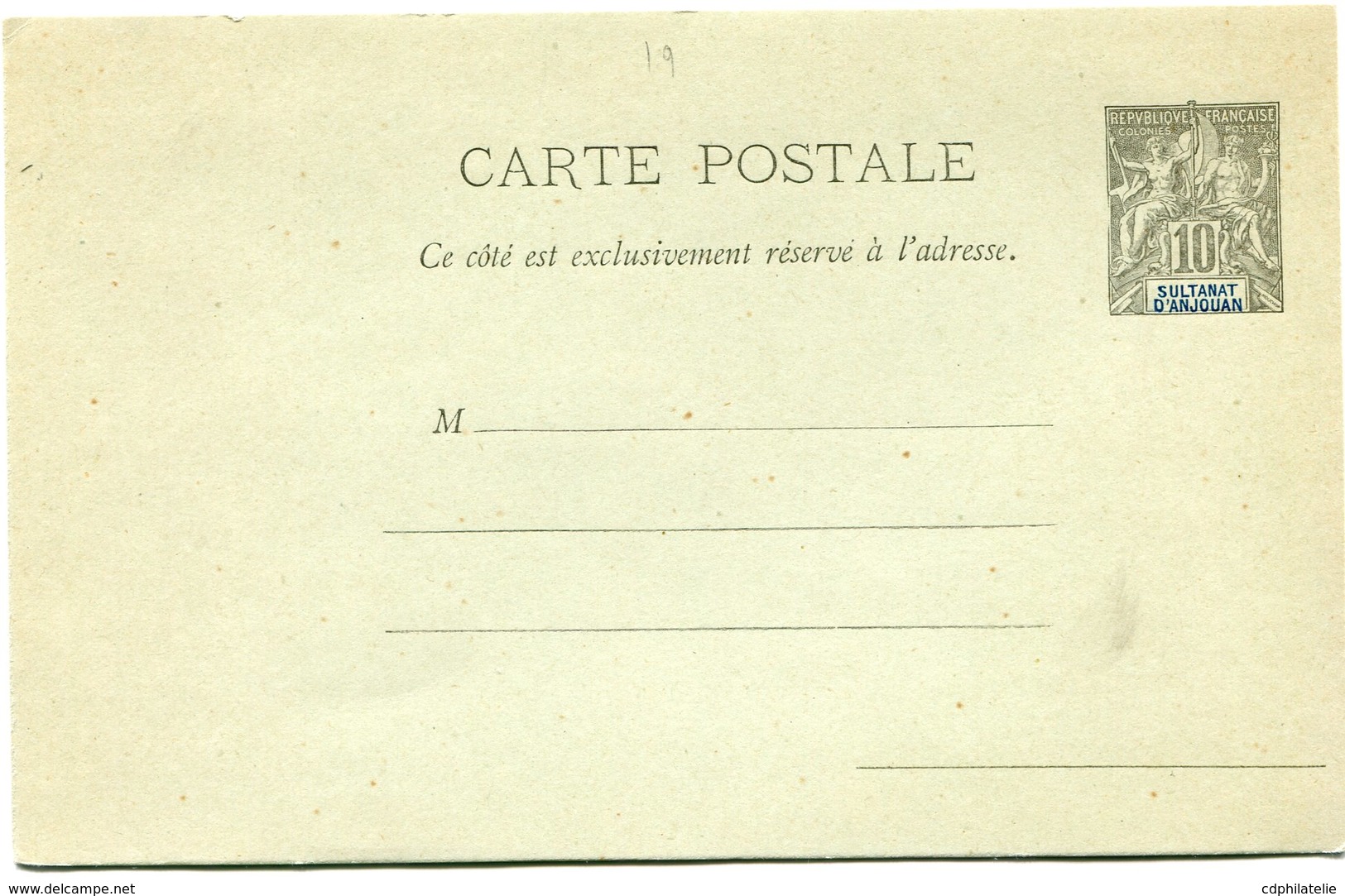 ANJOUAN ENTIER POSTAL NEUF - Briefe U. Dokumente