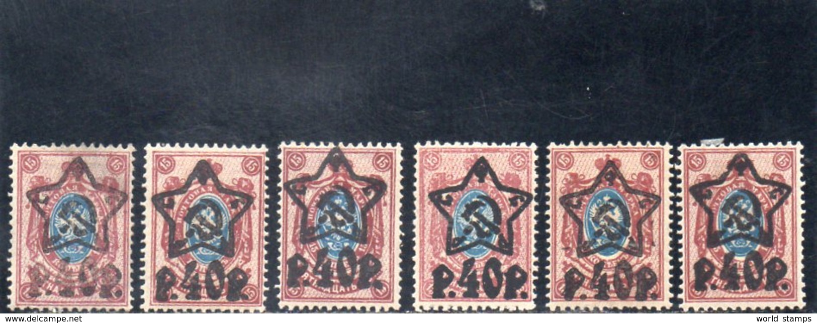 URSS 1922-3 * - Neufs