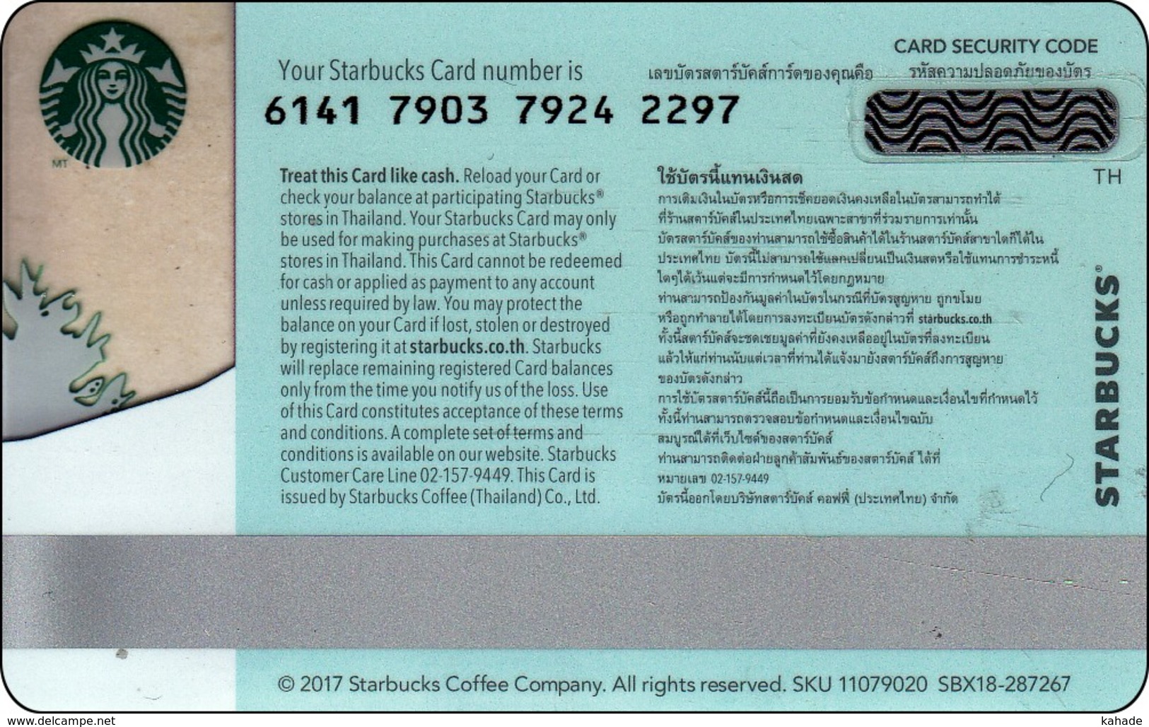 Thailand Starbucks Card  Christmas Tree 2017 - 6141 - Gift Cards