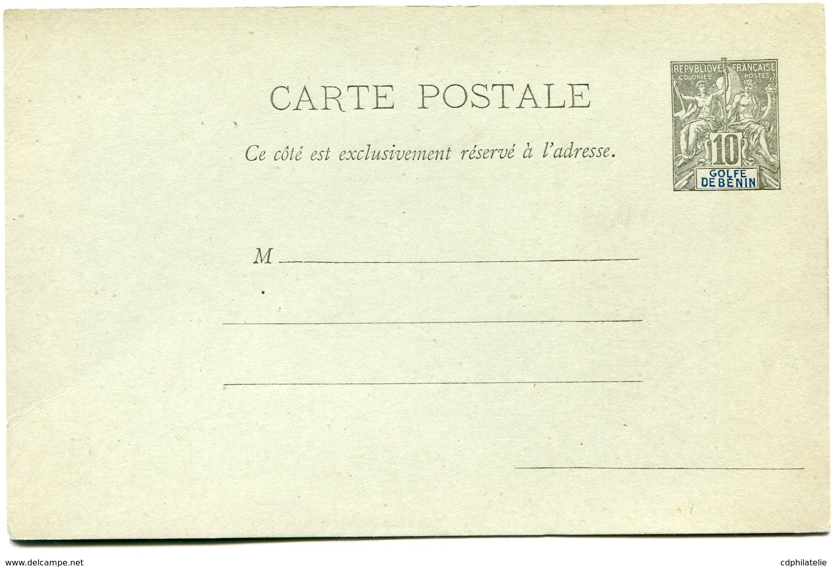 BENIN ENTIER POSTAL NEUF - Covers & Documents