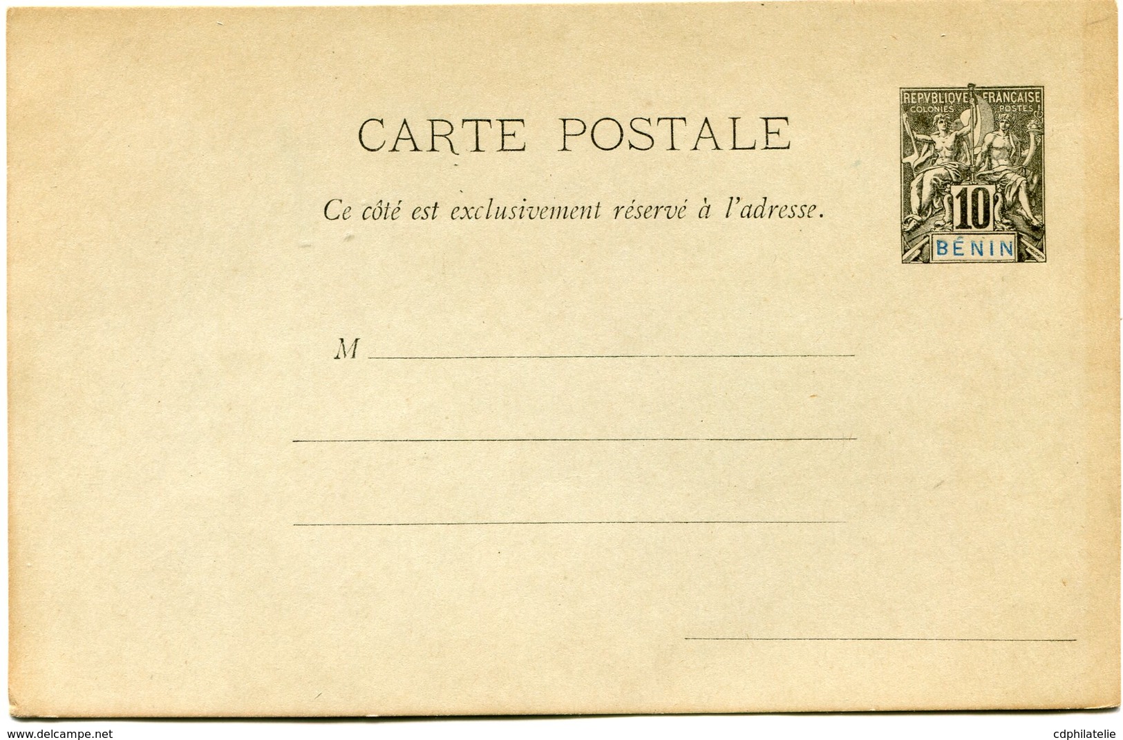 BENIN ENTIER POSTAL NEUF - Storia Postale