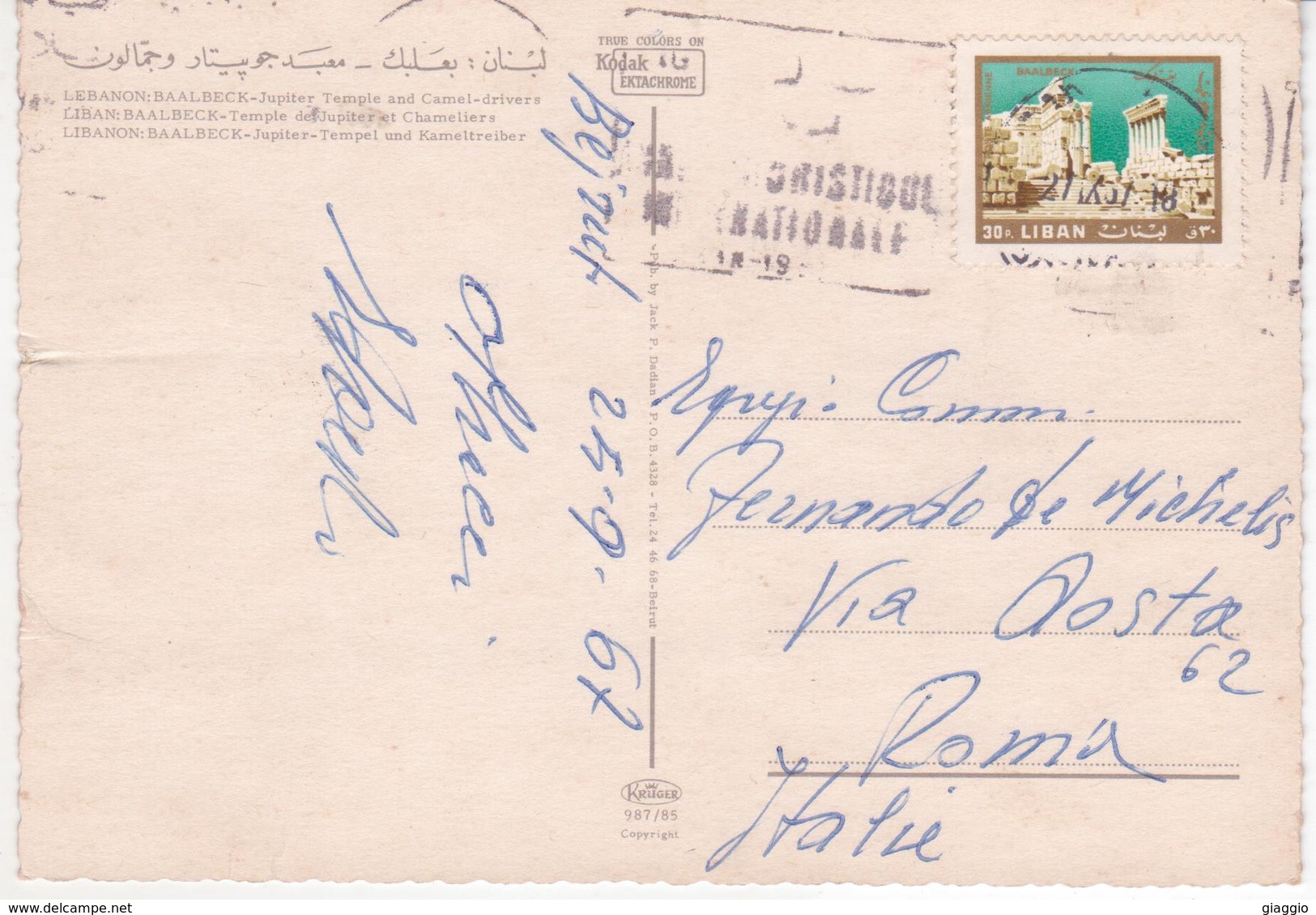 °°° 13513 - LIBAN - BAALBECK - JUPITER TEMPLE AND CAMEL DRIVERS - 1967 With Stamps °°° - Libano